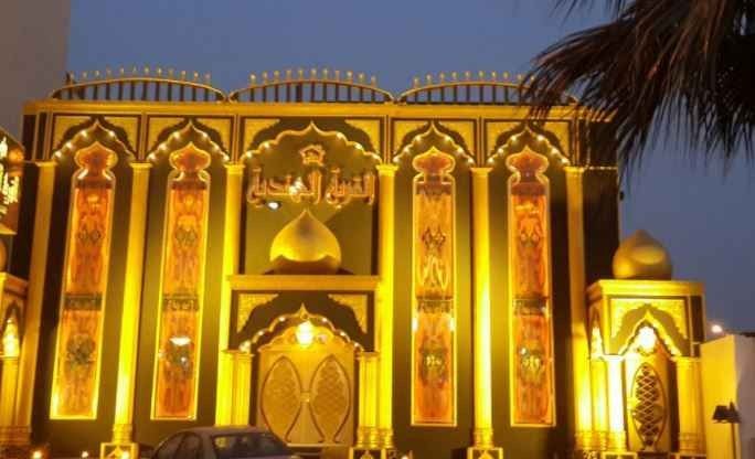 مطعم القرية الهندية فى الحائل