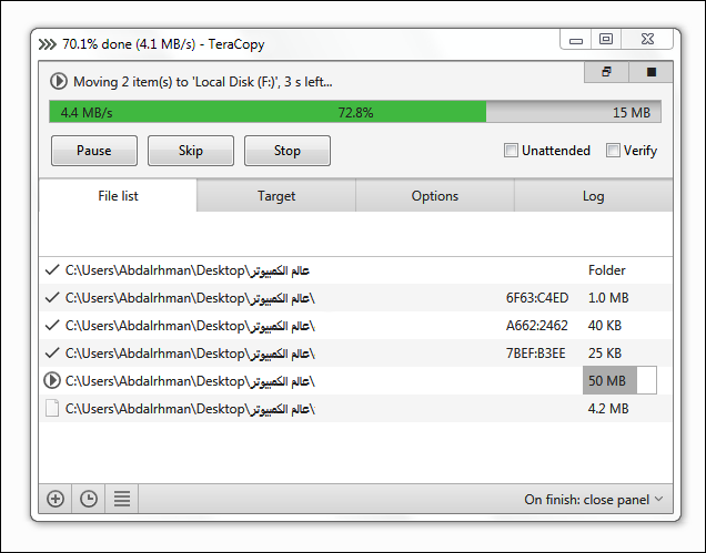 تحميل برنامج CCSIO Benchmark لقياس سرعة الهارد