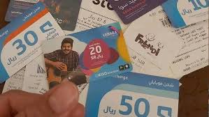 طريقة شحن ليبارا