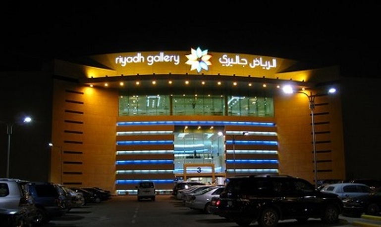 الرياض جاليري