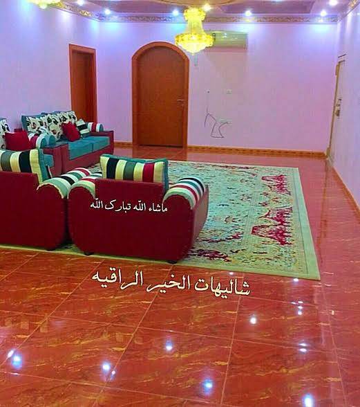 شاليهات الخير الراقية
