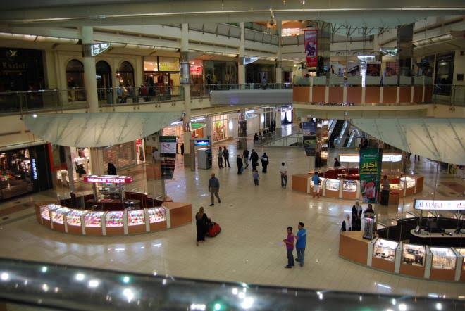 الرياض مول