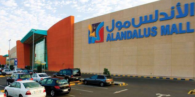الاندلس مول جدة 