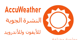 صورة ذات صلة