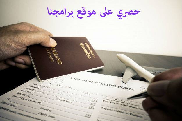 هل تريد معرفة طريقة الهجرة إلى بلجيكا
