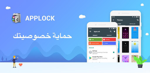 نتيجة بحث الصور عن تحميل برنامج ابلوك