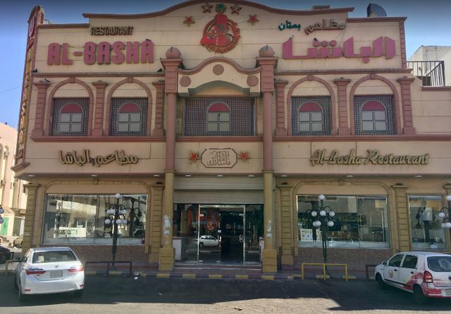 افخم مطاعم تبوك