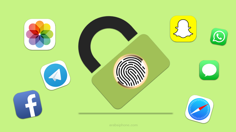 برنامج قفل التطبيقات للايفون