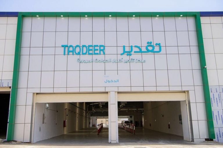 الاجراءات التي لابد من اخذها بعد وقوع الحادث