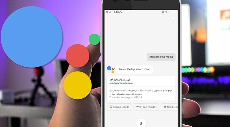 ‪برنامج Google Assistant‬‏