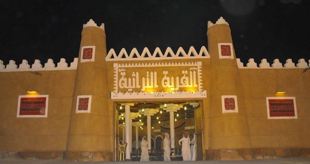 مطاعم فى تبوك