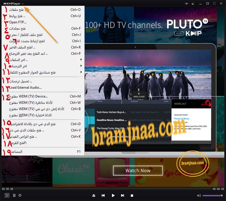 شرح و تحميل برنامج  kmplayer لتشغيل الفيديو