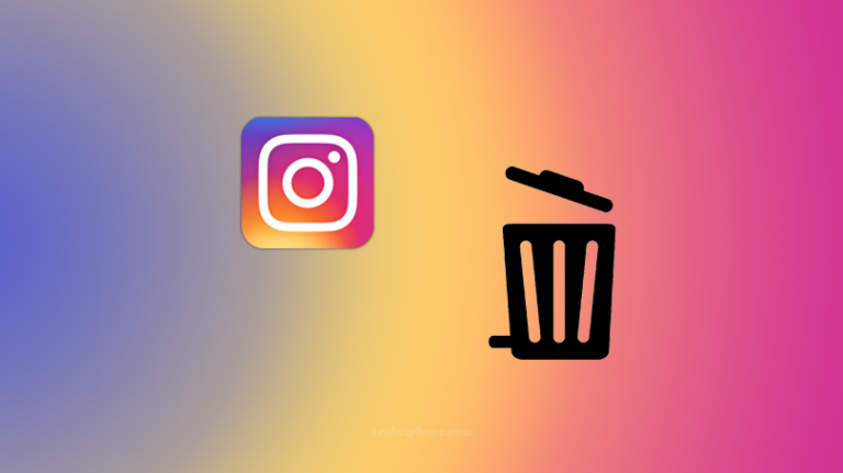برنامج Mass Unfollow for Instagram