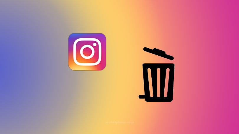 برنامج Mass Unfollow for Instagram
