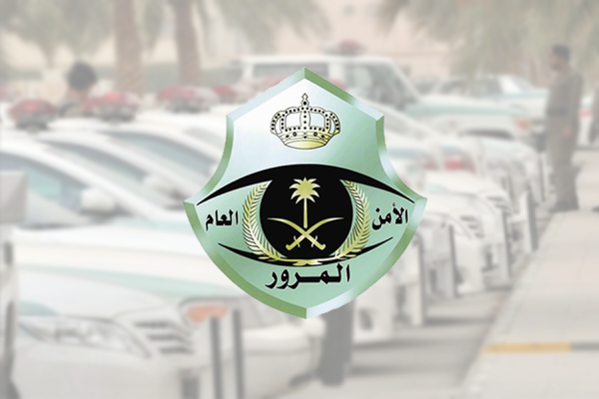 خطوات نقل ملكية السيارة في السعودية