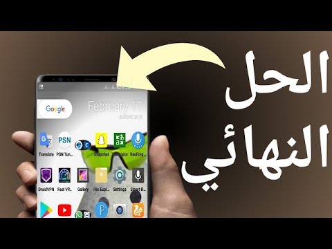 حل مشكلة اختفاء الشبكة