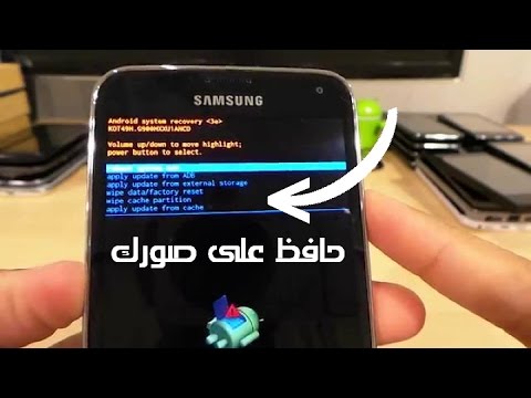 كيف اعمل اعادة ضبط مصنع بدون حذف الملفات الهامه