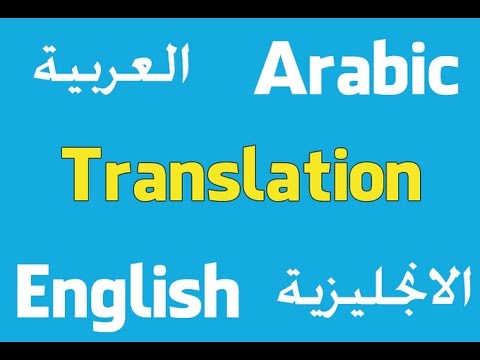 برنامج تعلم الانجليزيه للمبتدئين