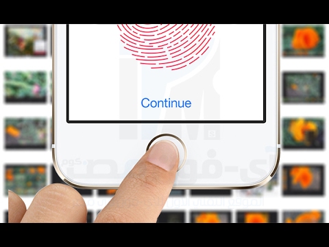 ‪برنامج iProtect Free‬‏
