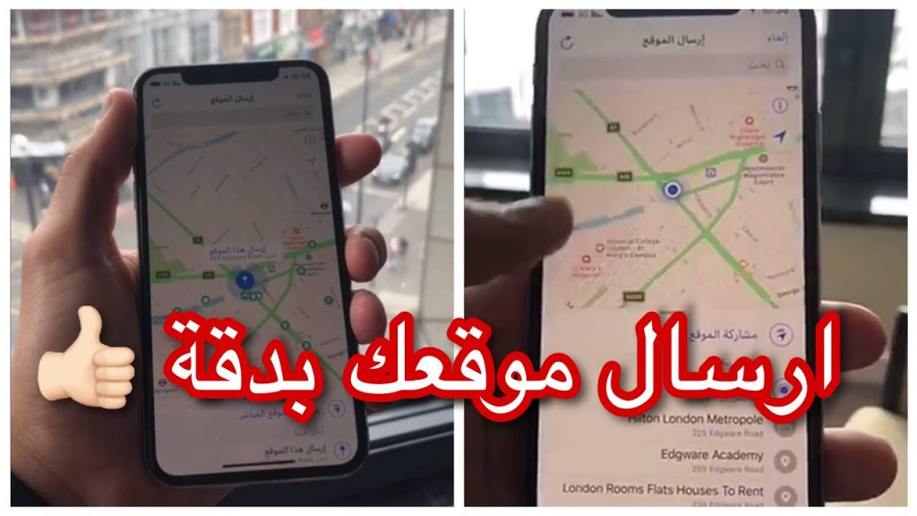 نتيجة بحث الصور عن كيف يمكننى ارسال موقعك