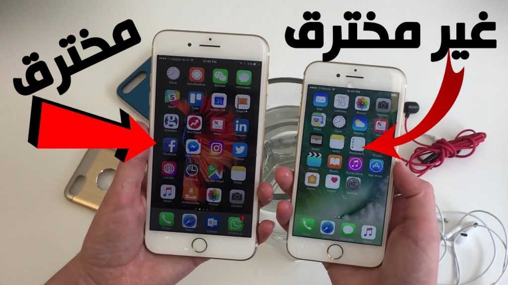 كيف تعرف ان هاتفك مراقب