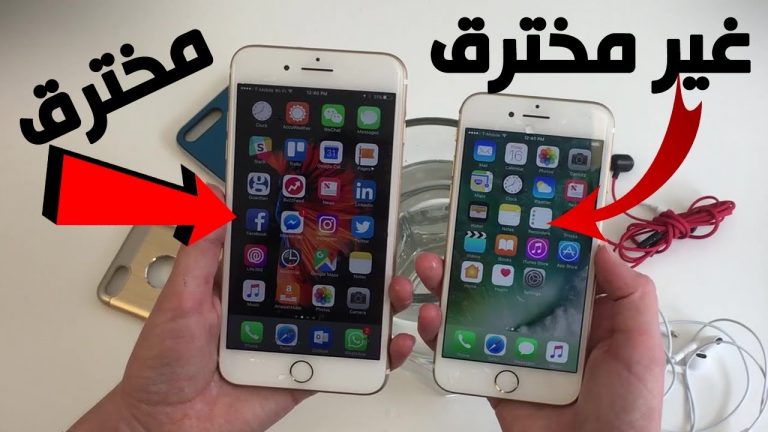 كيف تعرف ان هاتفك مراقب