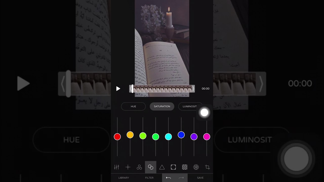  ‫برنامج Ultralight‬‎