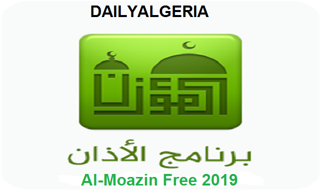 تحميل برنامج المؤذن للايفون
