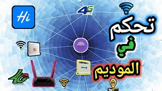 نتيجة بحث الصور عن ‫هواوى لينك Huawei HiLink‬‎