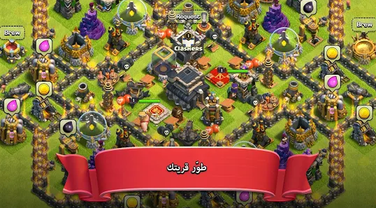 تحميل لعبة clash of clans أفضل لعبة استراتيجة للاندرويد