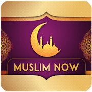 تحميل برنامج حقيبة المسلم