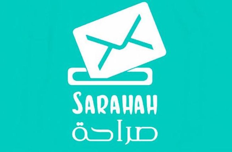 تحميل برنامج صراحه للايفون برابط مباشر