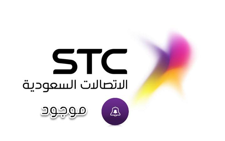 خدمة موجود سوا