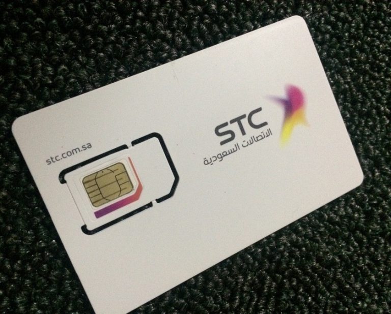 شحن شريحة بيانات stc ببطاقة سوا