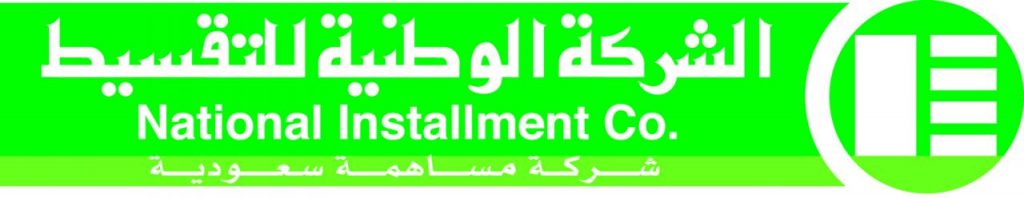 مزايا وشروط الشركة الوطنية للتمويل بنظام الايجار المنتهي بالتمليك