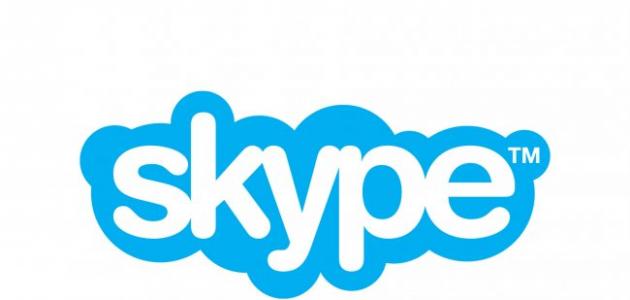 تحميل برنامج سكايب skype افضل برنامج لاجراء مكالمات الفيديو اونلاين مجانا للكمبيوتر