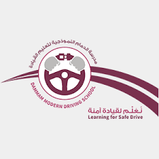مدرسة الدمام النموذجية لتعليم القيادة