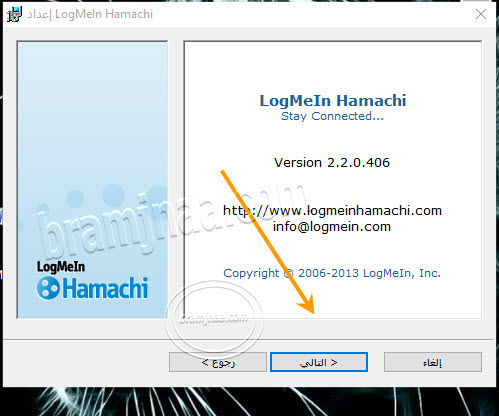 hamachi 2.2 0.633